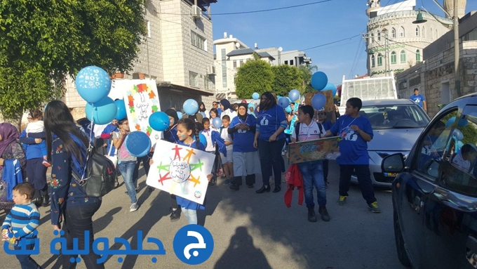 مسيرة بمناسبة اليوم العالمي للتوعية بالتوحد في كفر برا 